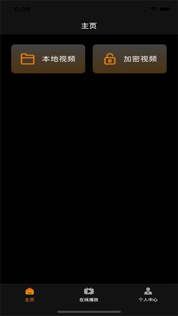 看看播放器app免费版