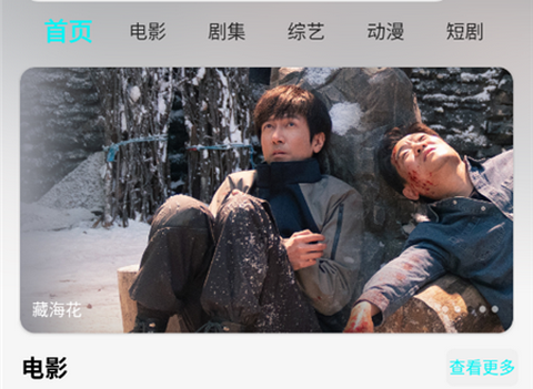 瑾钰视频app官方版