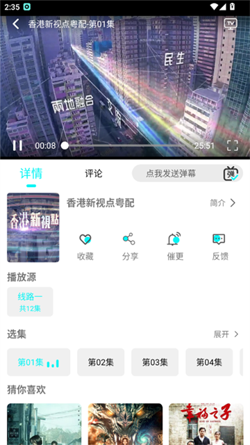瑾钰视频app官方版