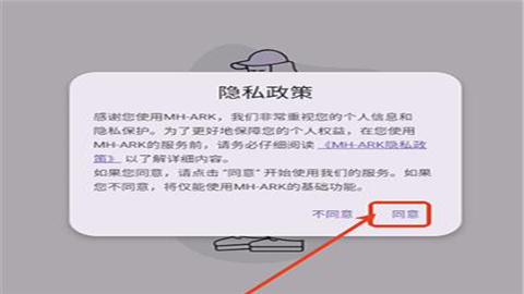 MH-ARK看本地漫画阅读器app安卓版