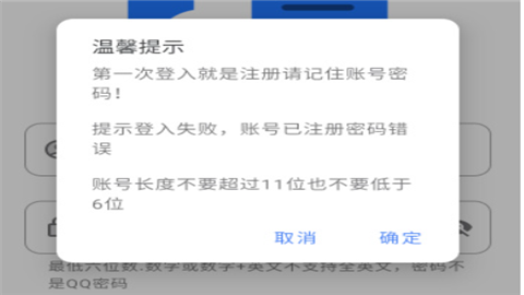 次元的世界软件库app最新版