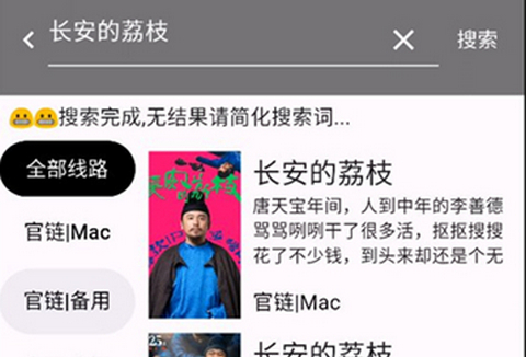 壳儿追剧app无广告版