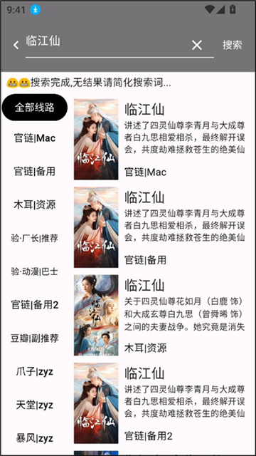 壳儿追剧app无广告版