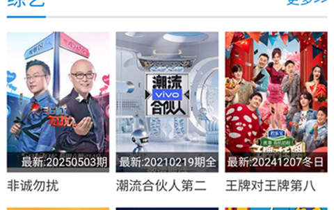 紫可可动漫app无广告