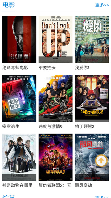 紫可可动漫app无广告