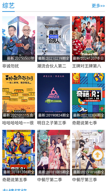 紫可可动漫app无广告