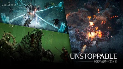 恶月十三2025最新版本