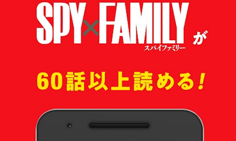 少年jump漫画app最新版