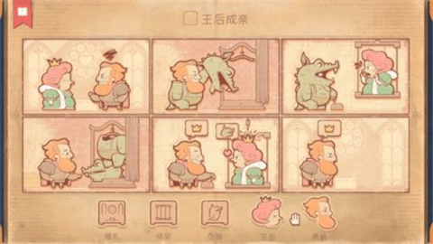 脑洞你来编2025正版