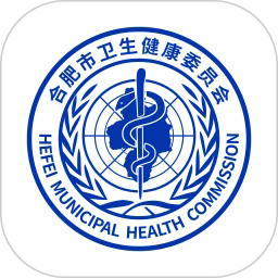 健康合肥app手机版