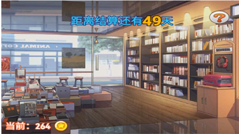 我变成了妹子3正版游戏