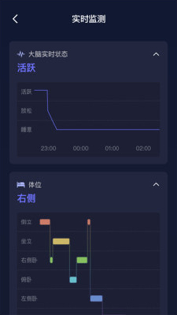 小狄优眠app官方版