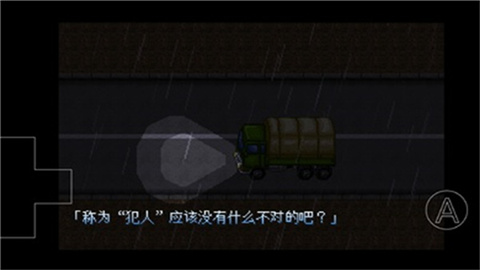 野比大雄的生化危机2最新版