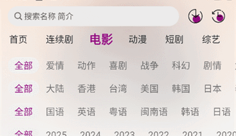 深情剧场app手机版