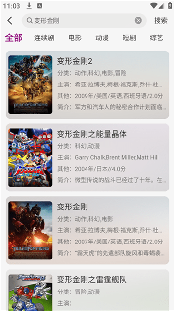 20251112193019219310