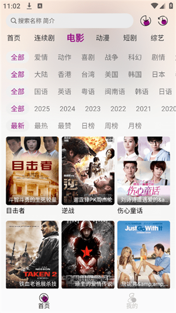 20251112193019441530