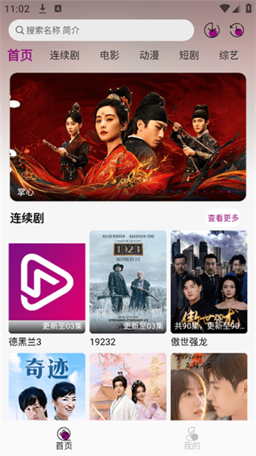 20251112193019542640