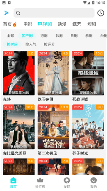 速多多影视app无广告版