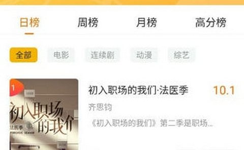 99影视app手机版