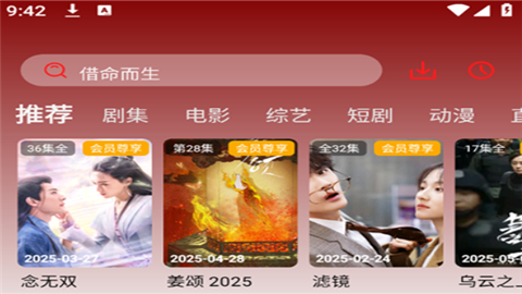 小熊猫影视2025最新版