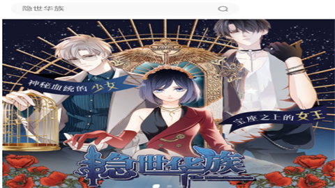 desire漫画库最新版