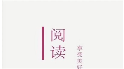 阅读MD3版app安卓版