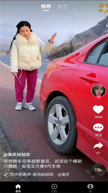 软糖影视app手机版