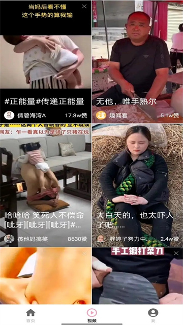 软糖影视app手机版
