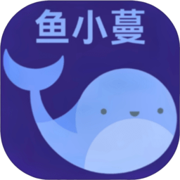 鱼小蔓画质助手安卓版