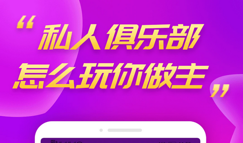 么么聊app官方最新版