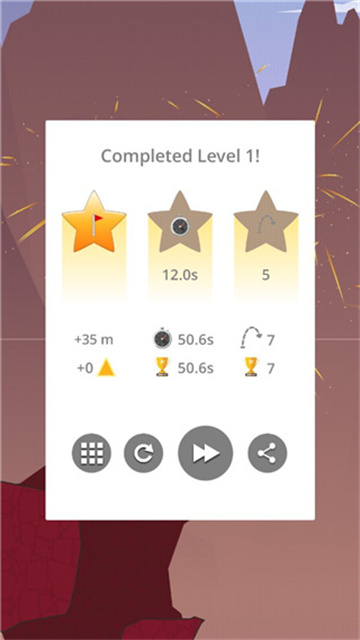 步步高升最新版