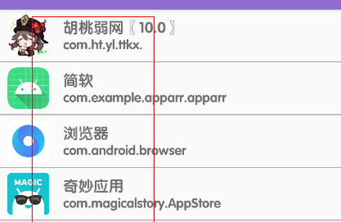 傲寒定制弱网8.0最新版本