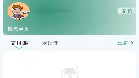 鼎校甄选app最新版