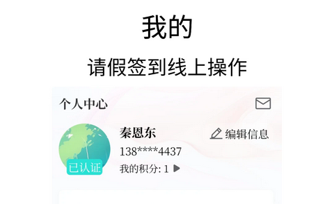 乐龄e学app最新版