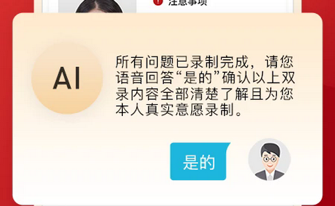 中航信托app官方版