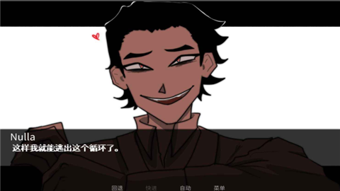 to eat a god官方正版