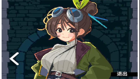 孤勇地牢免费版