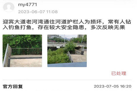 阳光米易app安卓版