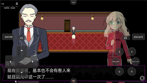 阿尔涅事件簿2正版