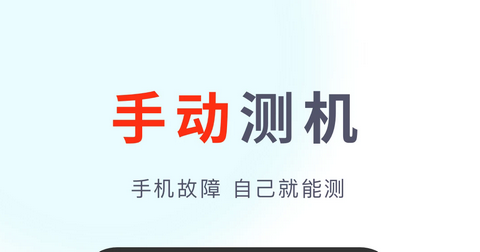 果快回收app官方版