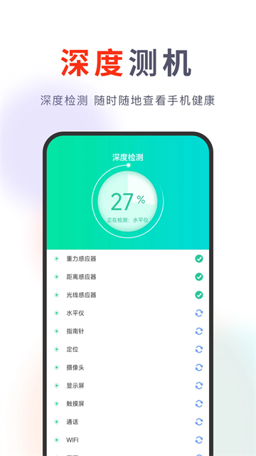 果快回收app官方版