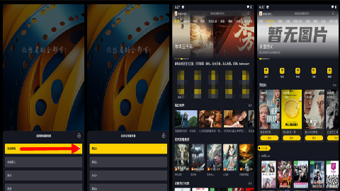 可可影视3.3.9安卓版下载2025最新版本