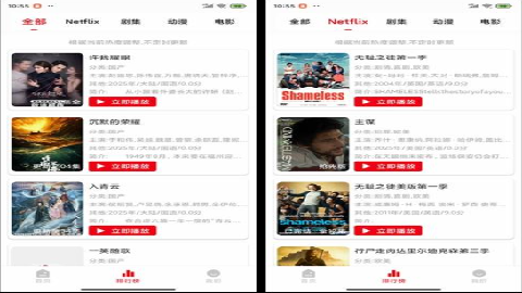 花小猪影视v1.0.05免广告精简版下载