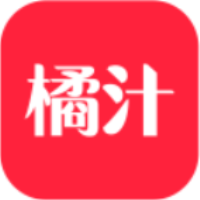 橘汁官方免费下载2025最新版本