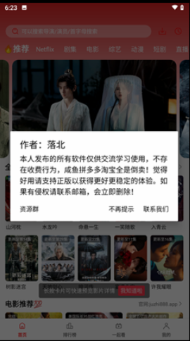 橘汁官方免费下载2025最新版本