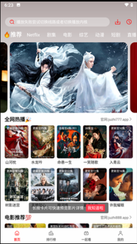 橘汁官方免费下载2025最新版本