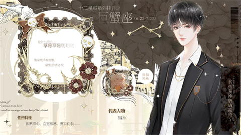 猎心人2025最新版