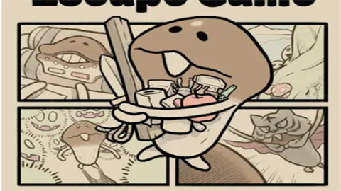 菇菇脱逃安卓版手机