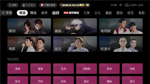 糖心vlog免会员版