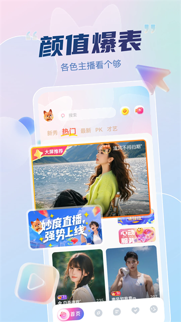 幸运直播0599最新版